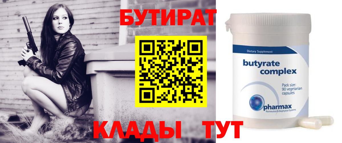 Канабис  А ПВП СК   NBOMe  Cocaine  Цена  LSD-25  Омск  МЕФ кристаллы  ГАШИШ  Вход с VPN  АМФ кристаллы 