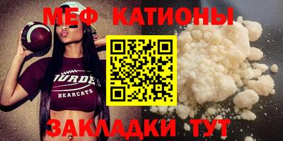 таблы Рузаевка