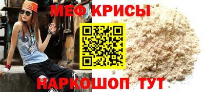 мескалин Северобайкальск