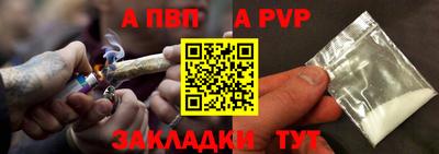 дурь Рыбинск