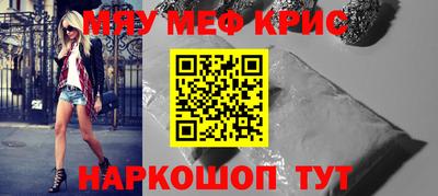 таблы Рузаевка