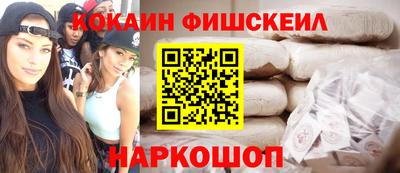 дурь Рыбинск