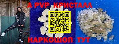 дурь Рыбинск