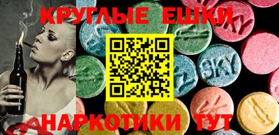 не бодяженный Севастополь