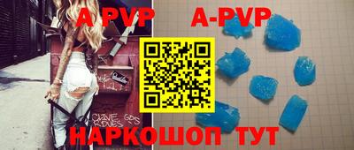 дурь Рыбинск