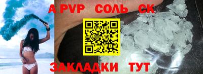 не бодяженный Севастополь