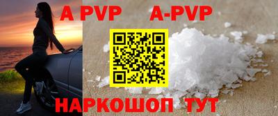 таблы Рузаевка