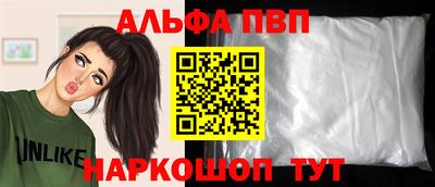 мескалин Северобайкальск