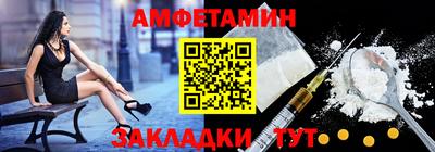 таблы Рузаевка