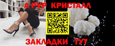 таблы Рузаевка