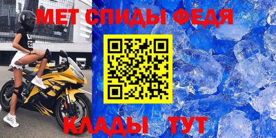 мескалин Северобайкальск