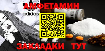 мескалин Северобайкальск