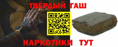 таблы Рузаевка