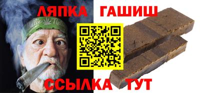 мескалин Северобайкальск