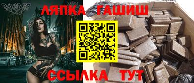 мескалин Северобайкальск