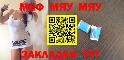 мескалин Северобайкальск