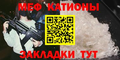 дурь Рыбинск