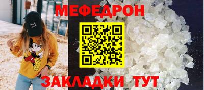 таблы Рузаевка