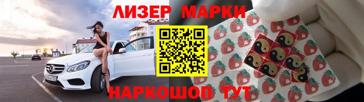 ЛСД экстази ecstasy  Вход с VPN  LSD-25 экстази кислота  Омск 