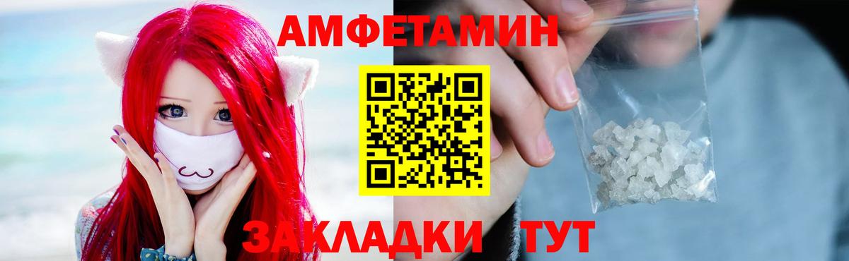 Первитин мет Омск