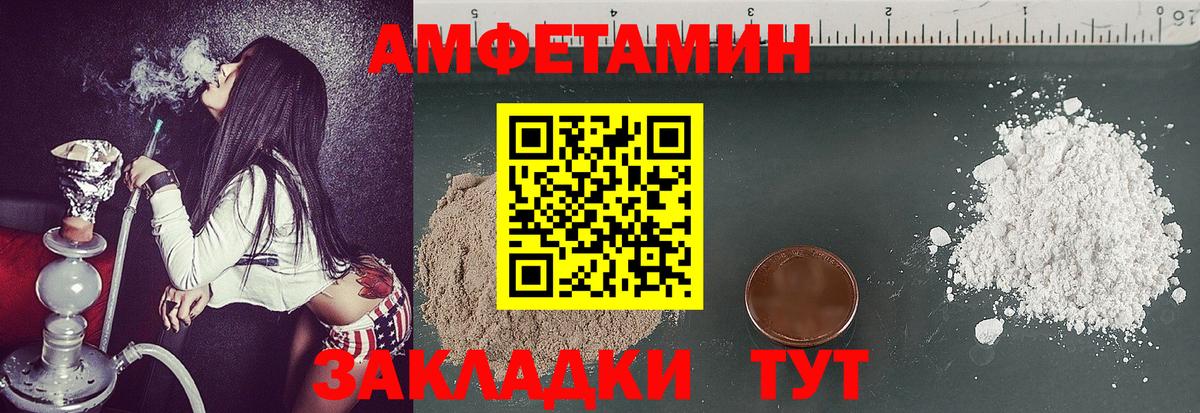 Омск  Первитин пудра  Вход с VPN 