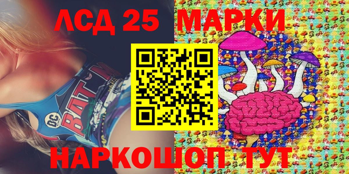 Омск  Наркотические марки 1,8мг  Наркотические марки  Наркотические марки 1,8мг  Вход с VPN 