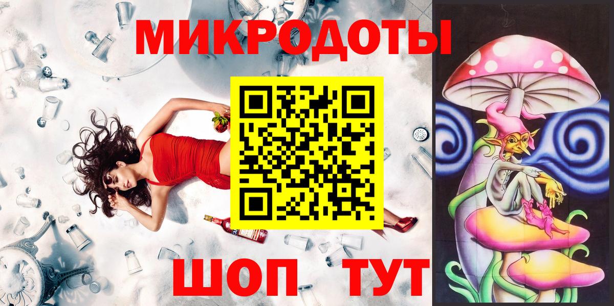Галлюциногенные грибы MAGIC MUSHROOMS Омск