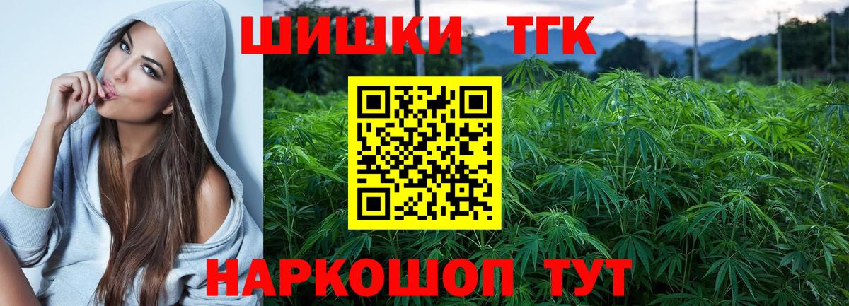 МАРИХУАНА LSD WEED  Вход с VPN  Марихуана Ganja  Омск 